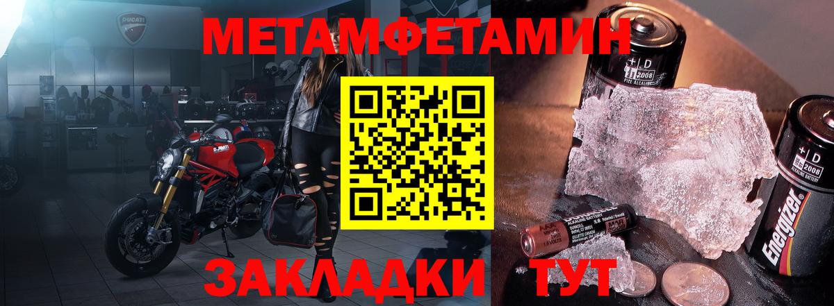 Amphetamine 97%  АМФЕТАМИН  Елабуга  Вход с VPN 