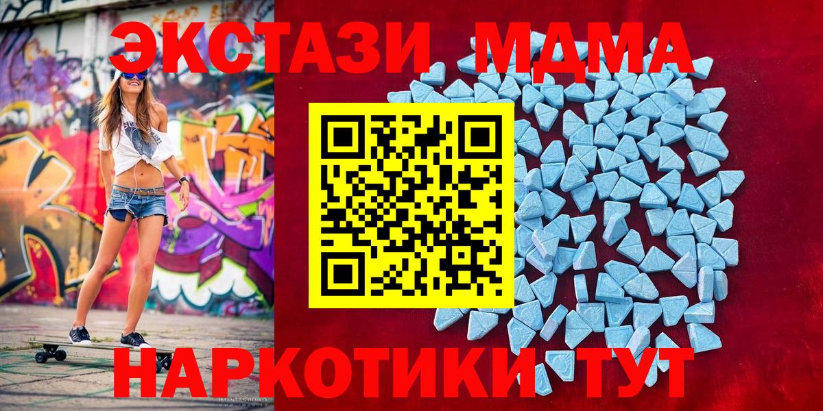 Экстази TESLA Елабуга