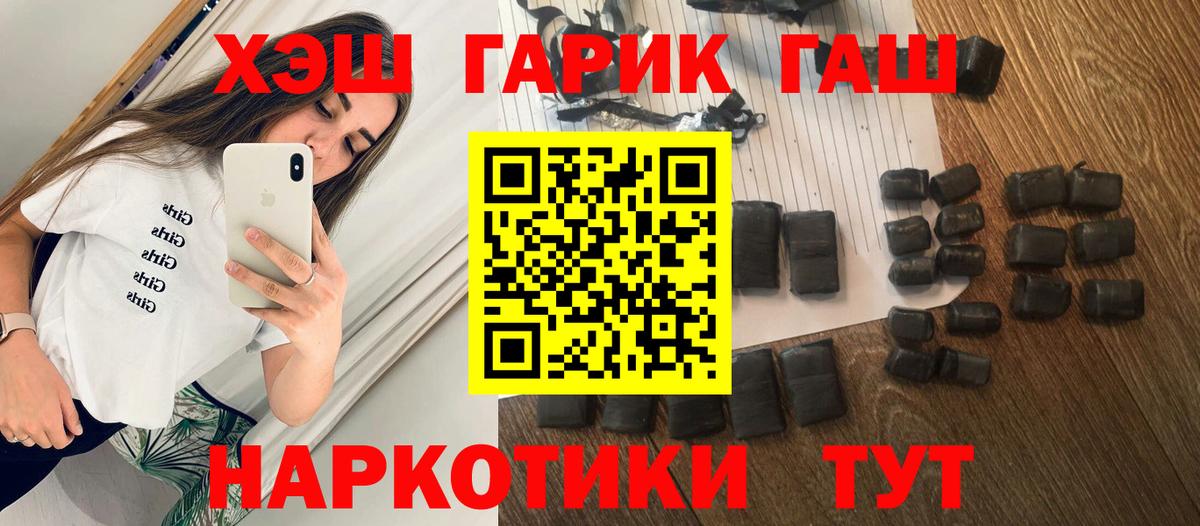 ГАШИШ гашик Елабуга