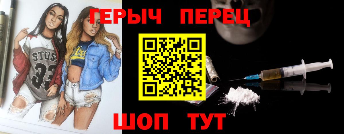 Героин Афган Елабуга