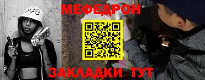 гашиш Балаково