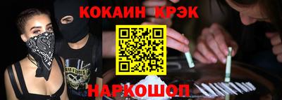 гашиш Балаково