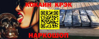 гашиш Балаково
