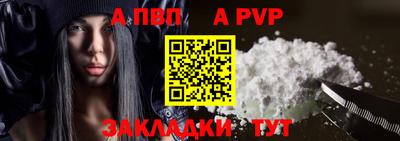гашиш Балаково