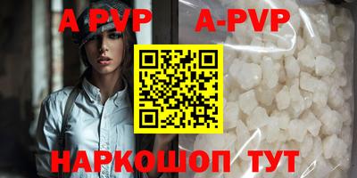 гашиш Балаково