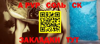гашиш Балаково