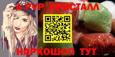 гашиш Балаково