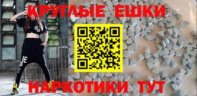 гашиш Балаково