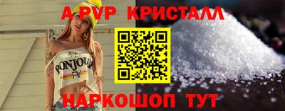 гашиш Балаково