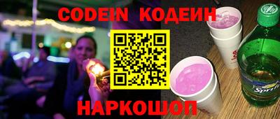гашиш Балаково