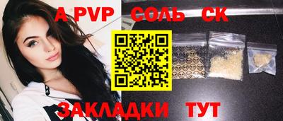 тгк Балахна