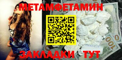 гашиш Балаково