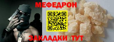 гашиш Балаково