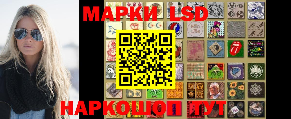 ЛСД экстази кислота  Лсд 25 экстази ecstasy  Елабуга  Вход с VPN 