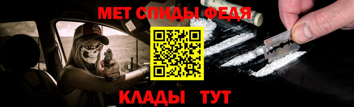 Метамфетамин Декстрометамфетамин 99.9% Елабуга