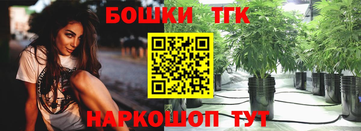 Елабуга  Бошки марихуана гибрид  Шишки марихуана Ganja  Вход с VPN 